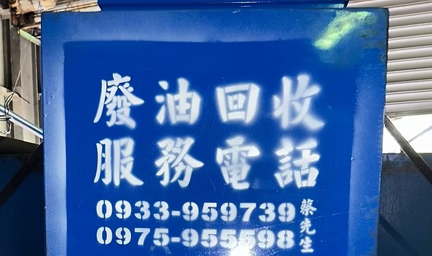 客戶提出需求